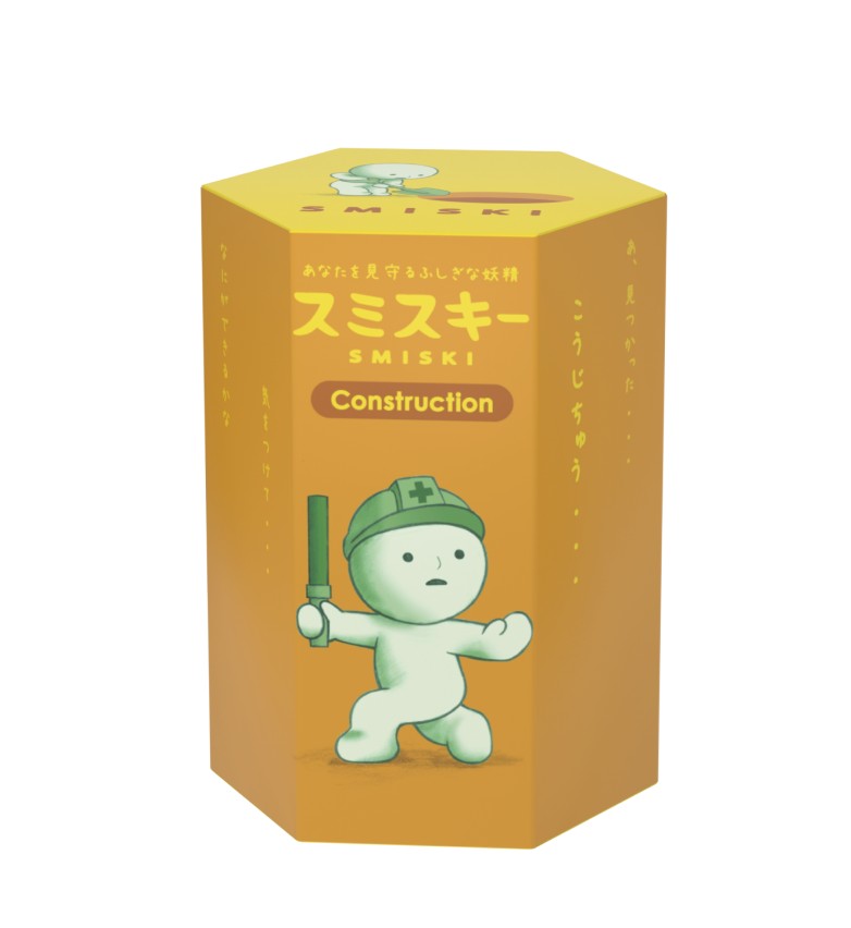 SMISKI - Blind Box Construction Serie